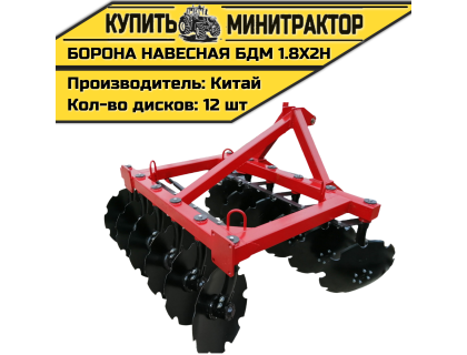 БОРОНА НАВЕСНАЯ БДМ 1.8Х2Н БОРОНА НАВЕСНАЯ БДМ 1.8Х2Н