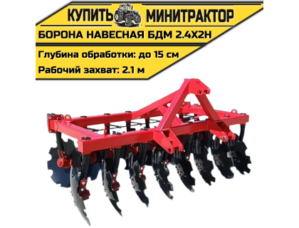 БОРОНА НАВЕСНАЯ БДМ 2.4Х2Н БОРОНА НАВЕСНАЯ БДМ 2.4Х2Н