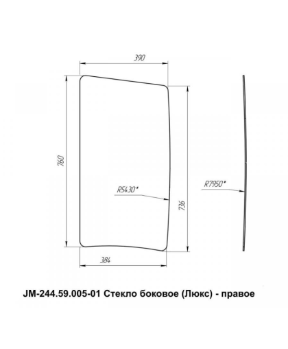 Стекло боковое правое кабинное JM-244 Kpl (Люкс)/JM-354