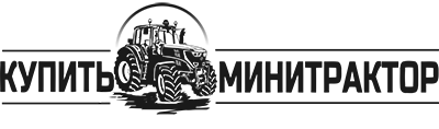 Купить Минитрактор Владимир